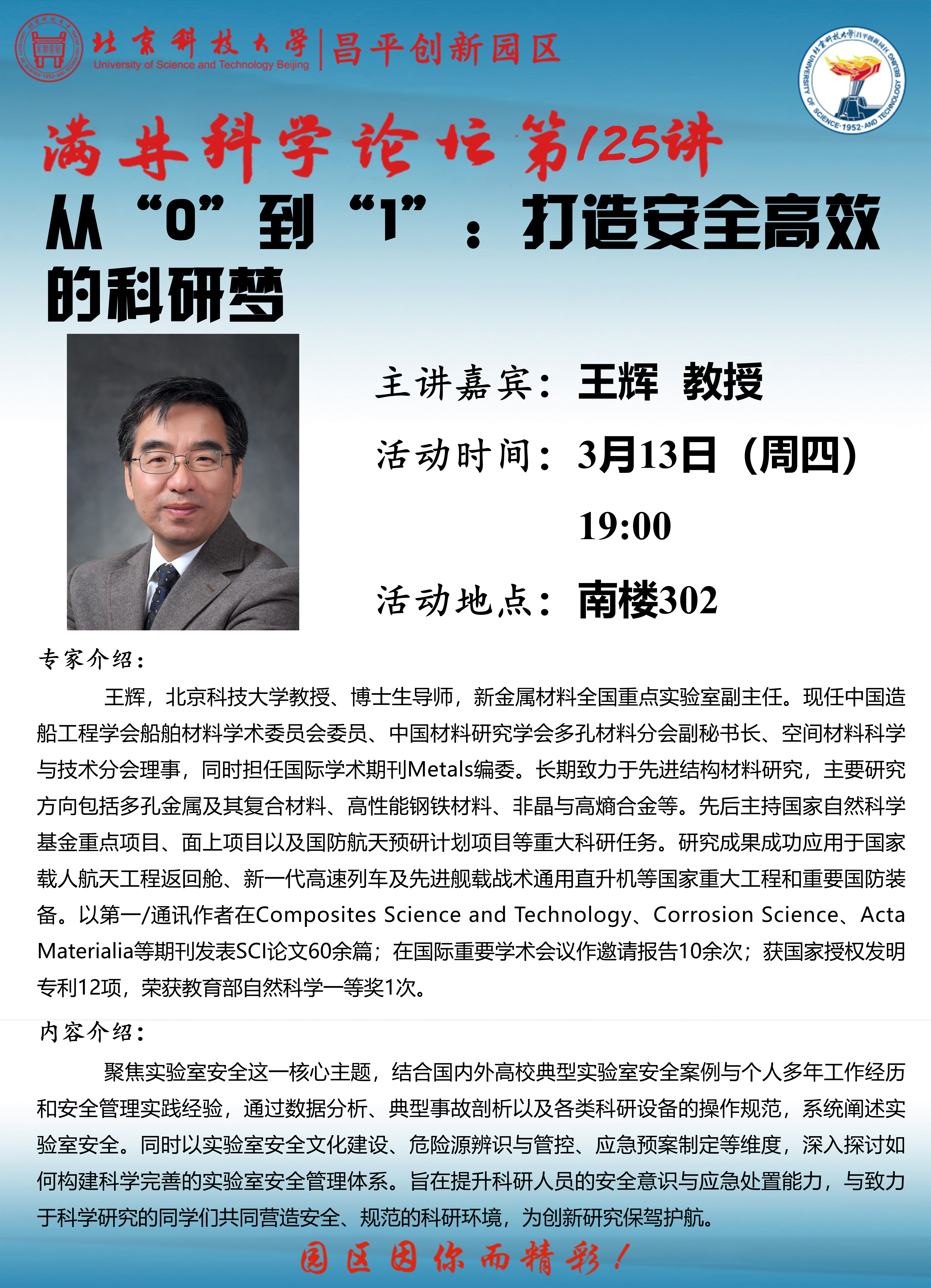 微信图片_20250319103658.png