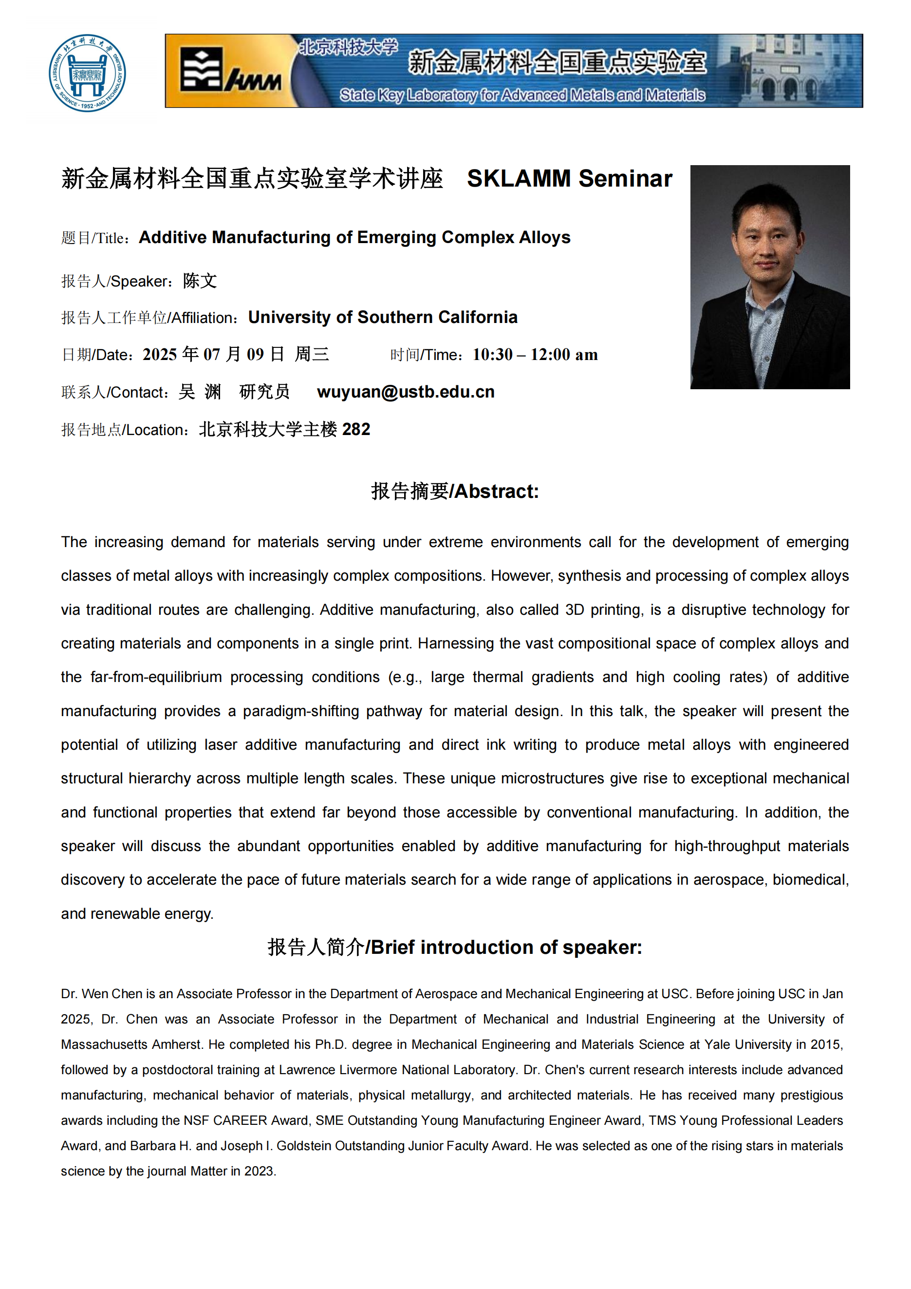 微信图片_20250709091649.png